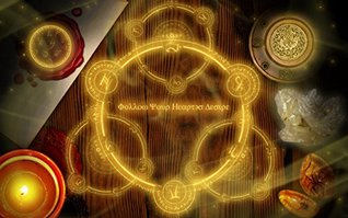 Read Spell To End Heartbreak: Make The Pain Go Away Fast (Authentic White Magic Spells and Blessings Book 1) - Hope Baily | ePub