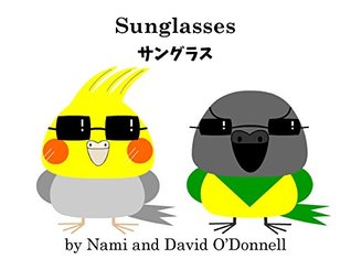 Download Sunglasses サングラス: A Parrot Story in English and Japanese (Belle and Lulu Book 1) - Nami O'Donnell file in ePub