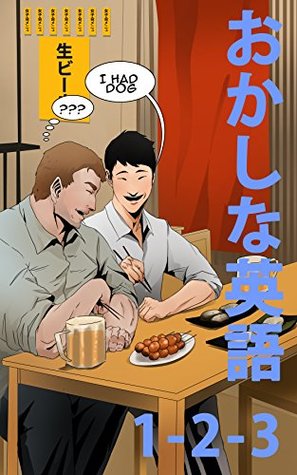 Full Download Funny English 1-2-3: Funny Mistakes Japanese Make in English - Stewart Dallas | ePub