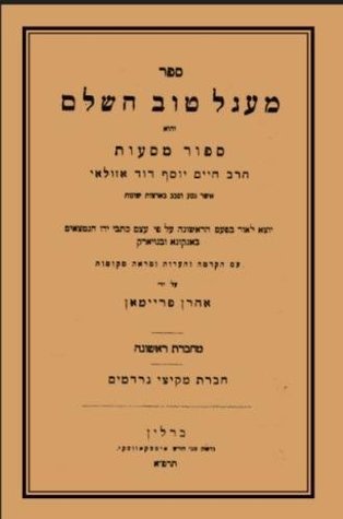 Full Download Maagal Tov: The diaries of Rabbi Chaim Yosef David Azulai - Chaim Yosef David Azulai file in ePub